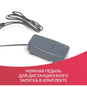 отсасыватель медицинский 7a-23b