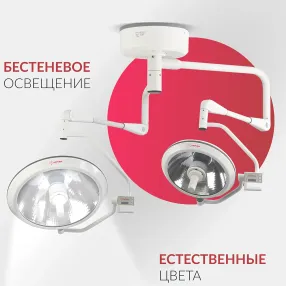 светильник ел700/500