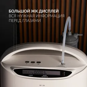 концентратор 8f-3a