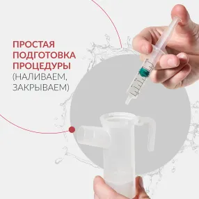 ингалятор 403d