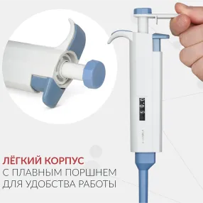 дозатор пипеточный apt (с регулируемым объемом) (5-50 мкл)