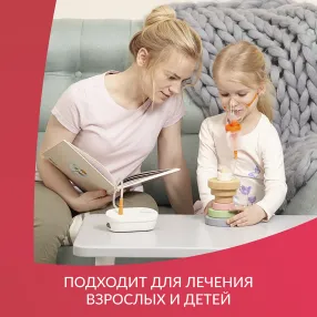 ингалятор 405б