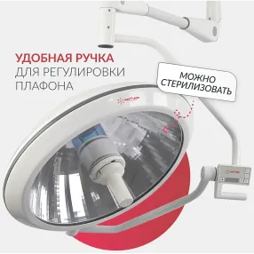 светильник ел700/500