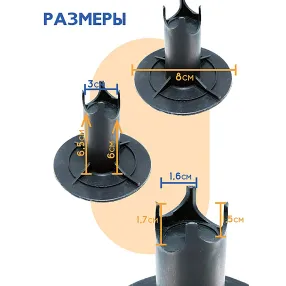 фиксатор арматуры стульчик под сыпучий грунт с литой опорой фс 60, 250 шт