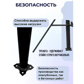 стойка телескопическая для опалубки 4,5 м