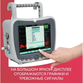 монитор g3h дисплей: 8,4 дюйма (с поверкой)