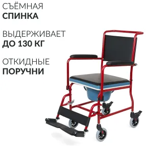 кресло-туалет kr692