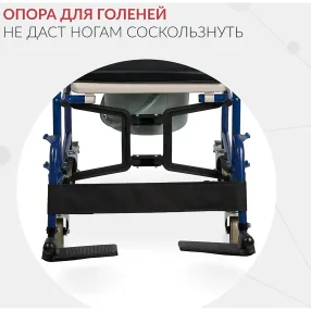 кресло-туалет kr 009в (460 мм, литые)