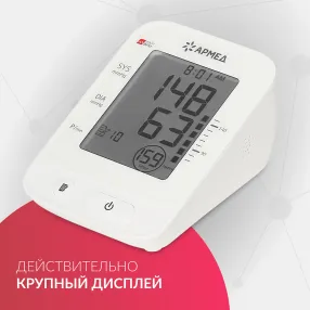 тонометр ye660e (манжета 360 22-45 см)