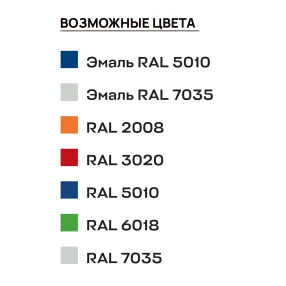 подставка для газового баллона 10 литров пгмк-01-10