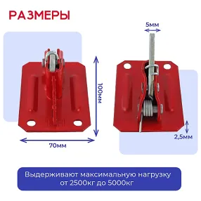 пружинный зажим для опалубки hit усиленный