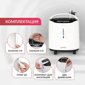 концентратор 8f-5aw