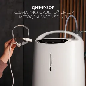 концентратор 8f-3a