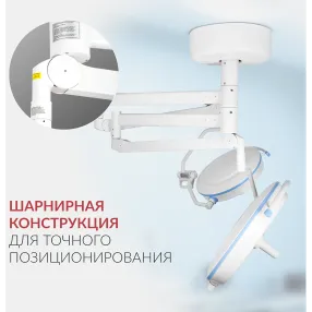 светильник ar 700/500 led