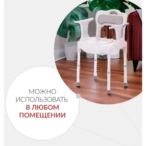 кресло-туалет 027