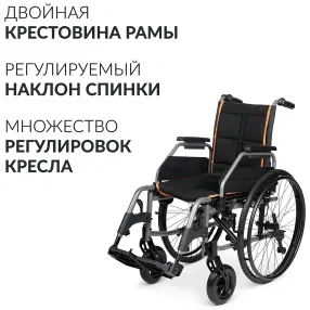 кресло-коляска 4000-1 (500 мм, литые/литые)