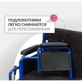 кресло-коляска h035 (430 мм, пневма)