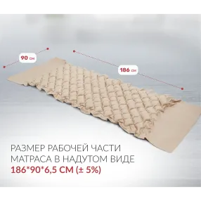 матрас противопролежневый dgc001-1 ячеистый со статиком (компрессор тип a)