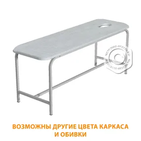 стол массажный см-1 (1950х800х750) (кожзам эконом серый, каркас серый)