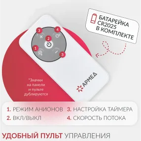 концентратор yu500
