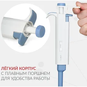 дозатор пипеточный zpt (с фиксированным объемом) (500 мкл)