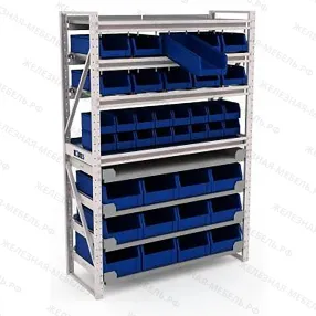 система хранения boxes №1-9