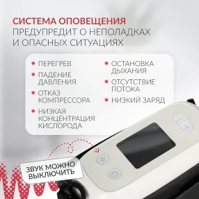 концентратор портативный f2