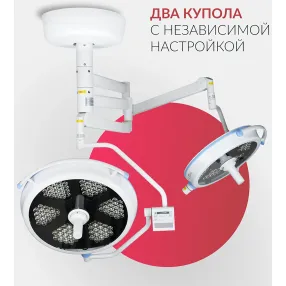 светильник ar 700/500 led