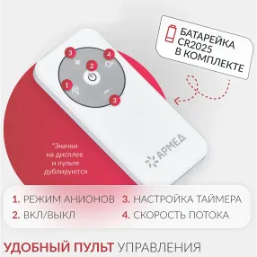 концентратор yu360