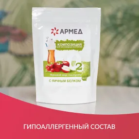 композиция для кислородных коктейлей армед №23 (в пакете)