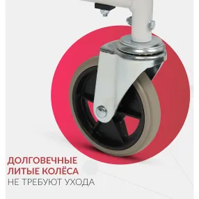 кресло-коляска н009в-1 (460 мм, литые) с комплектом дцп