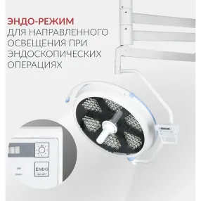 светильник ar 700/500 led
