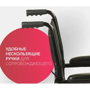 кресло-коляска 2000 (430 мм, литые)