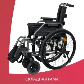 кресло-коляска 4000-1 (480 мм, пневма/пневма)