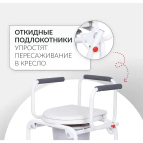 кресло-туалет kr813