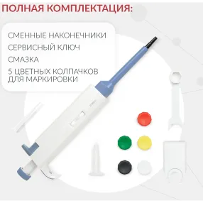 дозатор пипеточный zpt (с фиксированным объемом) (25 мкл)